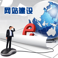 熱烈祝賀公司網(wǎng)站成立，揭開公司新篇章！